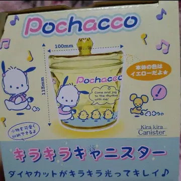 미사용 포차코 캐니스터