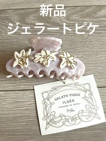 [ 새상품 ] gelato pique 라벤더 헤어 클립