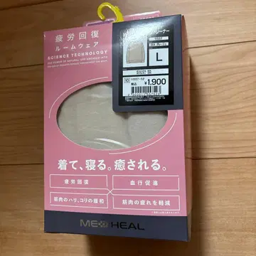 새상품 워크맨 메디힐 트레이닝복 L 그레이지 여성용