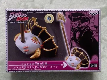 죠죠의 기묘한 모험 스탠드형 볼펜