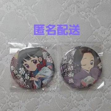 귀멸의 칼날 할로윈 캔뱃지 시노부 카나오 요괴