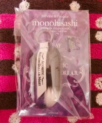 GLAY 모노히사시 키링 미니 히사시 HISASHI