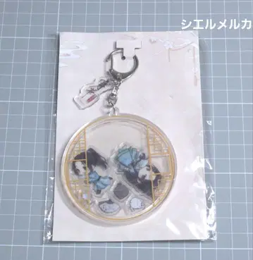 소설 속 구세계를 구하는 지침 심청추 & 낙빙하 바스락 아크릴 키링