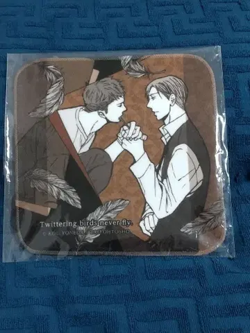 그대가 밤하늘을 나는 새 요네다 코우 카와셀 복권 핸드 타월