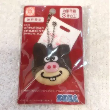 호빵맨 어린이 뮤지엄 고베 한정판 찐빵맨 키링
