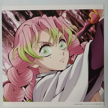 귀멸의 칼날*칸로지 미츠리 메가재킷&책받침 세트