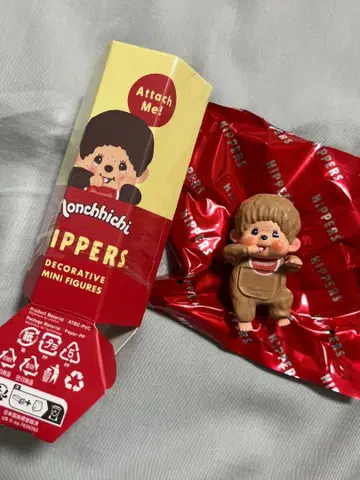 몬치치 히퍼스 시크릿