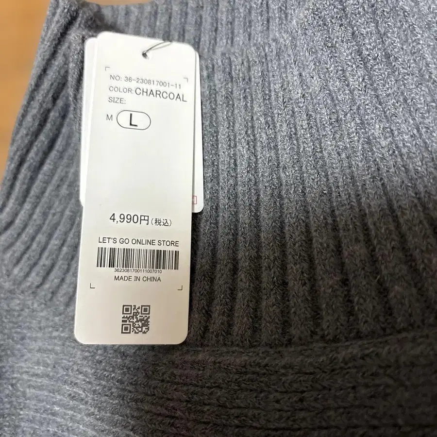 8번째 상품 이미지