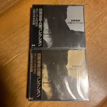 다하라 토시히코 A면 B면 컬렉션 2장 세트