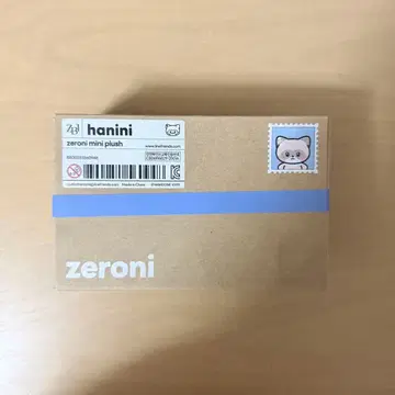 zeroni 하니니 장하오