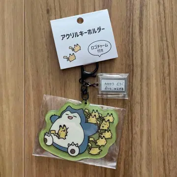 포켓몬 아크릴 키링 도망