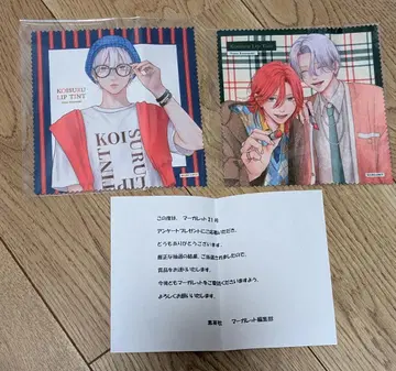 사랑스러운 립 틴트 특제 멀티 크로스 2개 세트 마가렛 21호 당선품