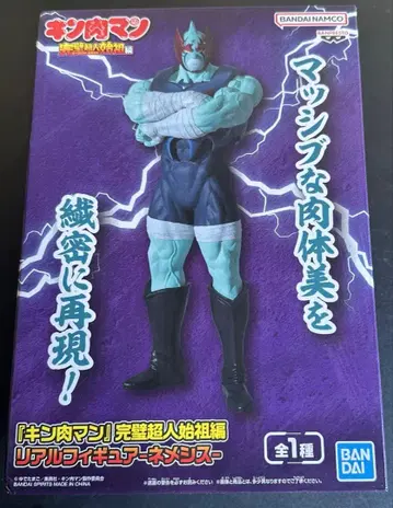 근육맨 완벽초인시조편 리얼 피규어 네메시스