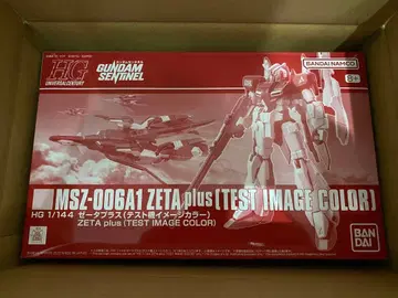 HG 1/144 제타 플러스 (테스트기 이미지 컬러)