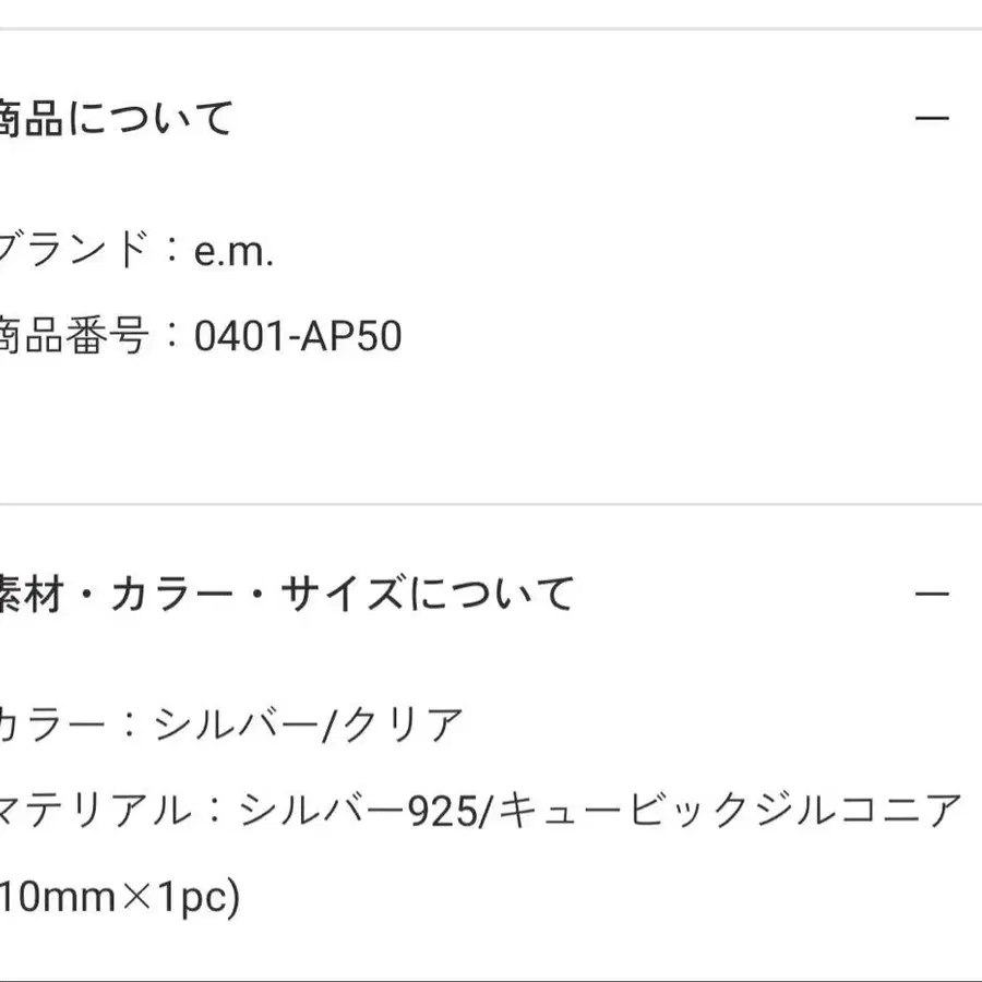 8번째 상품 이미지