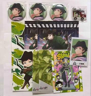 다카다 마을 출장소 신타로 2