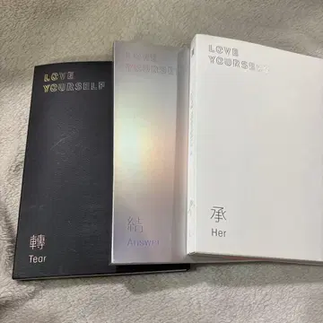 BTS LOVE YOURSELF 앨범 3장 세트