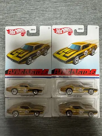 핫휠 플라잉 커스텀 커스텀 오토