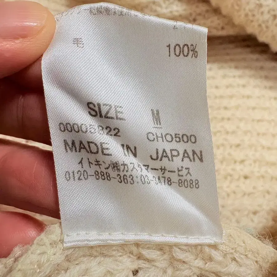 8번째 상품 이미지