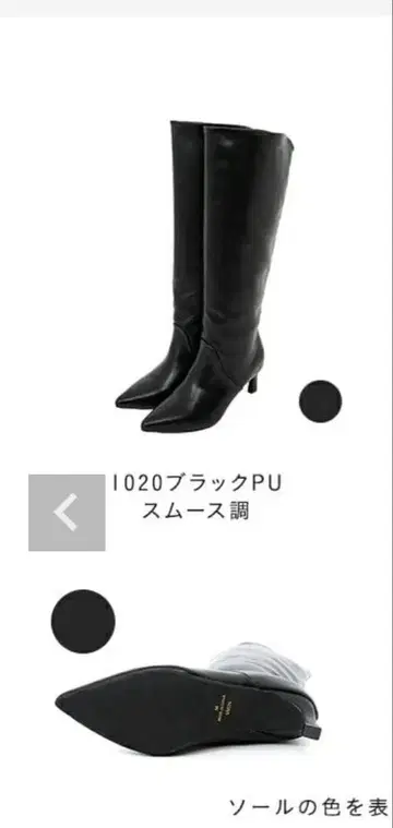 메뉴 블랙 블랙 롱 부츠 S 사이즈