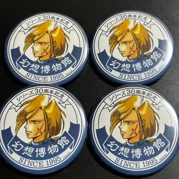 환상수호전전 환상박물관 캔뱃지 그레미오