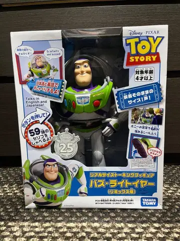 버즈 라이트이어 토킹 피규어 토이 스토리