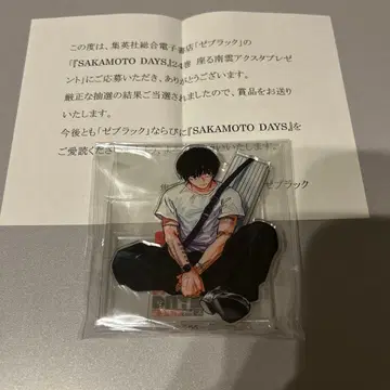 SAKAMOTODAYS 사카모토 데이즈 나구모 제 블랙 당선품