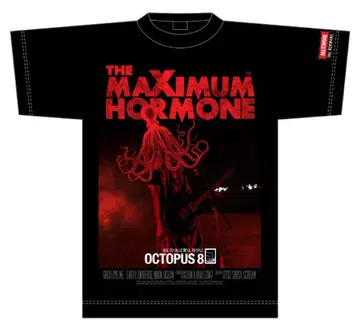 맥시멈 더 호르몬 Screaming Utsu People