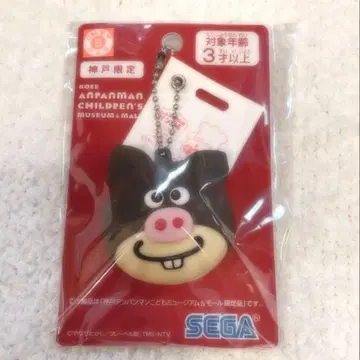호빵맨 어린이 뮤지엄 고베 한정판 부타만만 키링