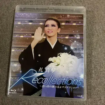 레이 마코토 퇴단 기념 Blu-ray 응모권 미사용