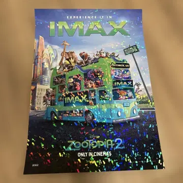 주토피아2 IMAX A3 홀로그램 포스터 파노라마 보드