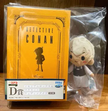 세가 럭키 쿠지 명탐정 코난 D상 웨딩 이브 아무로 토오루