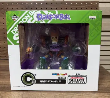 드래곤볼 C상 해적 로봇 제일복권 [미개봉 새상품]
