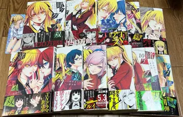 카케구루이 코믹스 세트