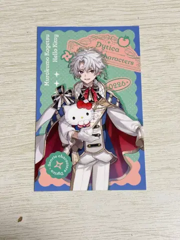 총운 카게츠 포토 카드