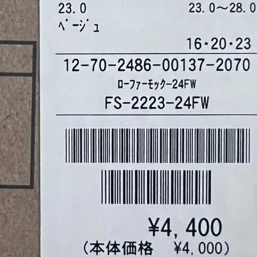 4번째 상품 이미지