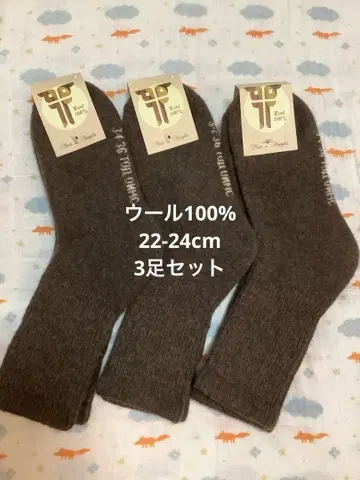 울 삭스 울 100% 22-24cm 3켤레 몽골산 두꺼운 원단 따뜻한