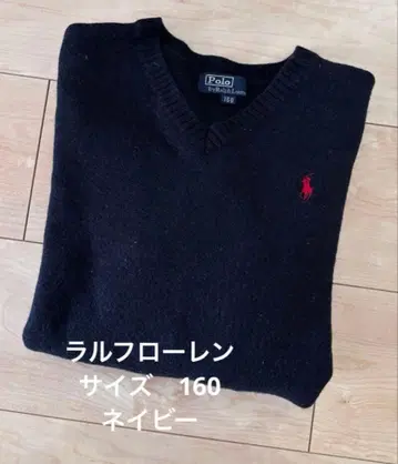 폴로 랄프로렌 V넥 스웨터 네이비