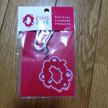 먀쿠먀쿠 카라비너 키링