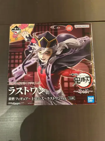 라스트 원 도우마 피규어