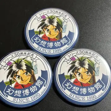 환상수호전전 환상박물관 캔뱃지 해방군 리더 주인공