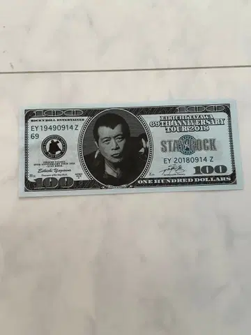 E.YAZAWA Tour 2018 100달러 지폐