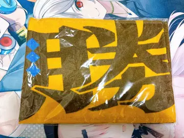 니지산지 코시엔 2024 엑스 알비오 니지산지 머플러 타월