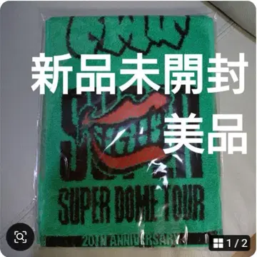 SUPER EIGHT 초 돔 투어 니쥬핫사이 굿즈 타월 (오쿠라)