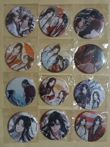 천관사복 온라인 복권 빅 캔뱃지 전 12종 세트