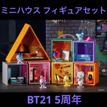 BT21 5주년 미니 하우스 피규어 세트 [미개봉 새상품]