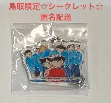 명탐정 코난 코난백화점 시크릿 경찰학교조 아크릴 키링