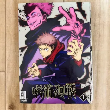 메루카리 시 특가 주술회전 DVD 전 8권 렌탈 업