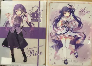 리제 주문은 토끼입니까? 전 클리어 파일 세트 Cafe Lumiere