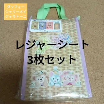 더피 돗자리 디즈니씨 셰리메이 젤라토니